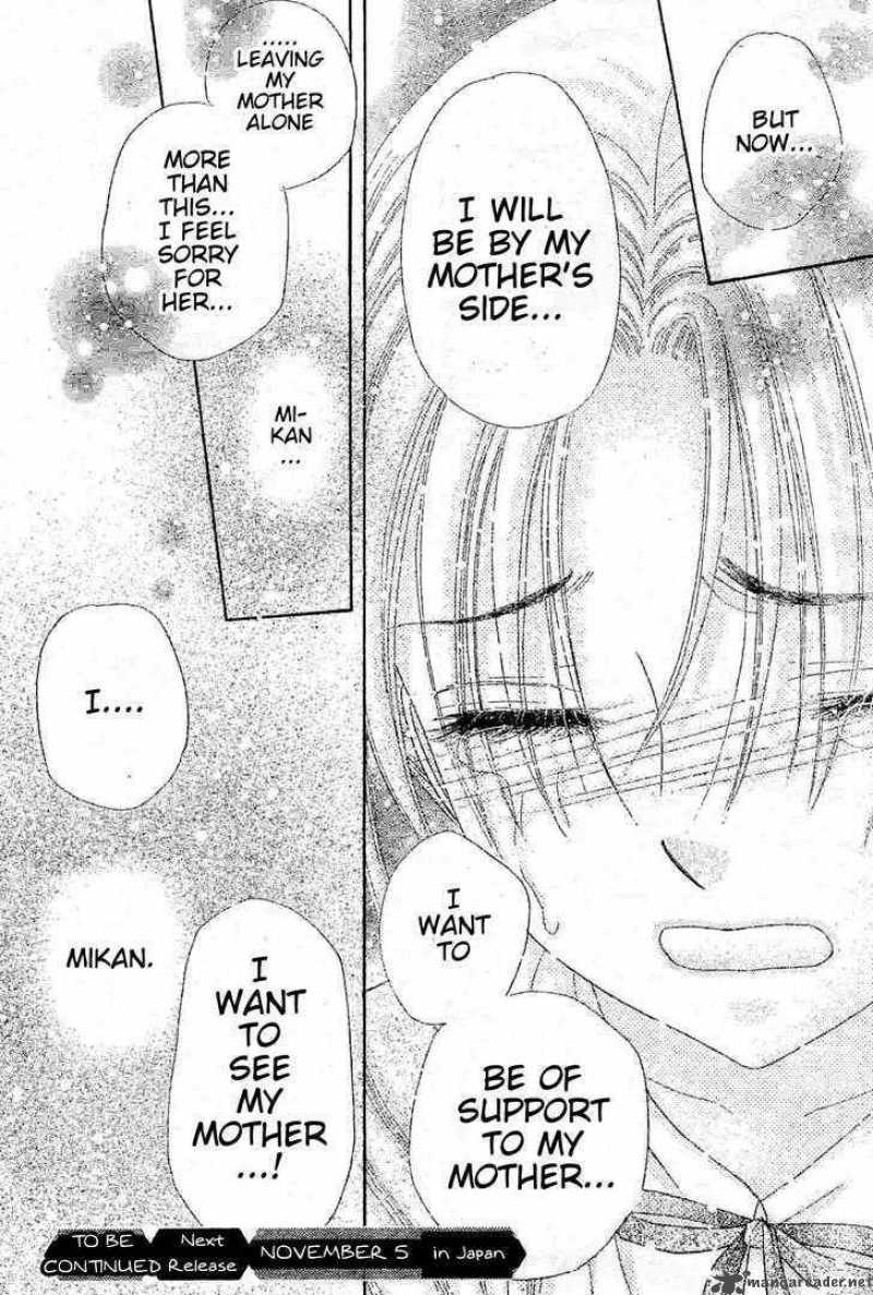 Gakuen Alice 121 30