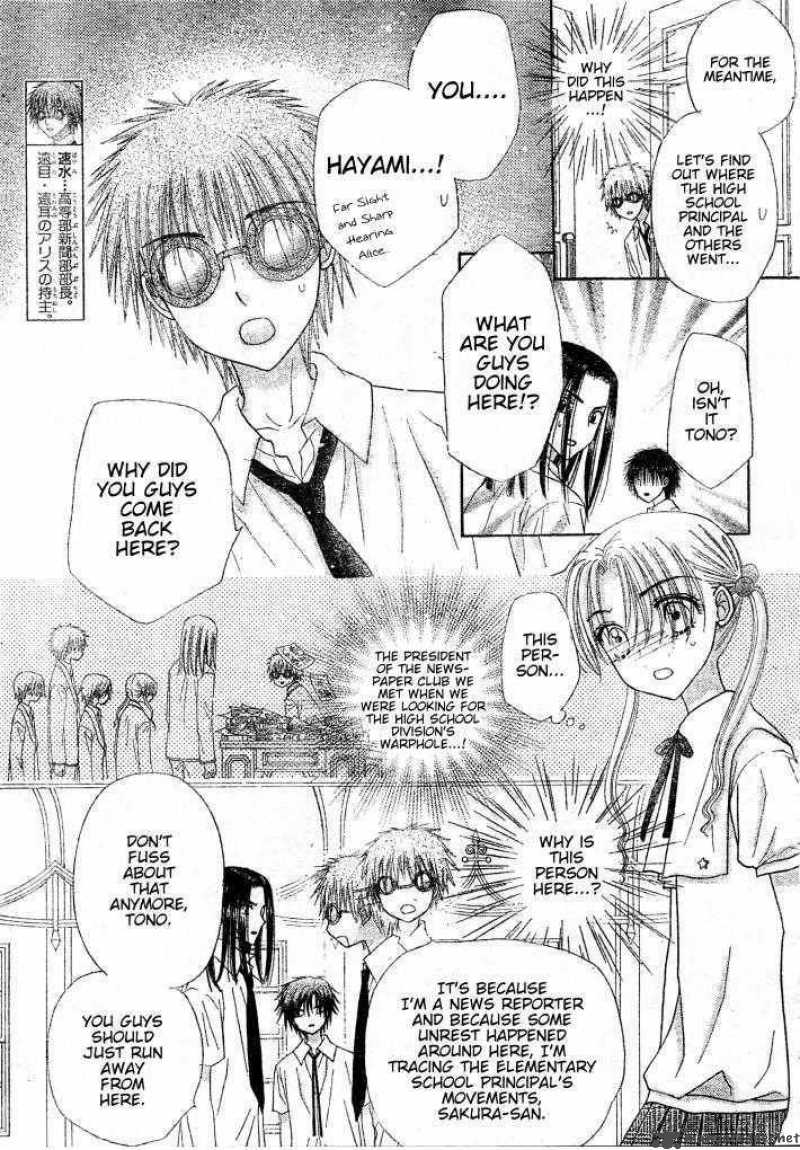 Gakuen Alice 124 10