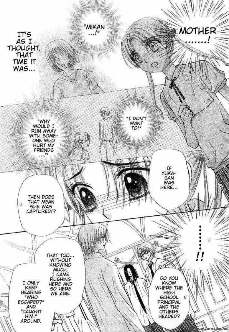 Gakuen Alice 124 12