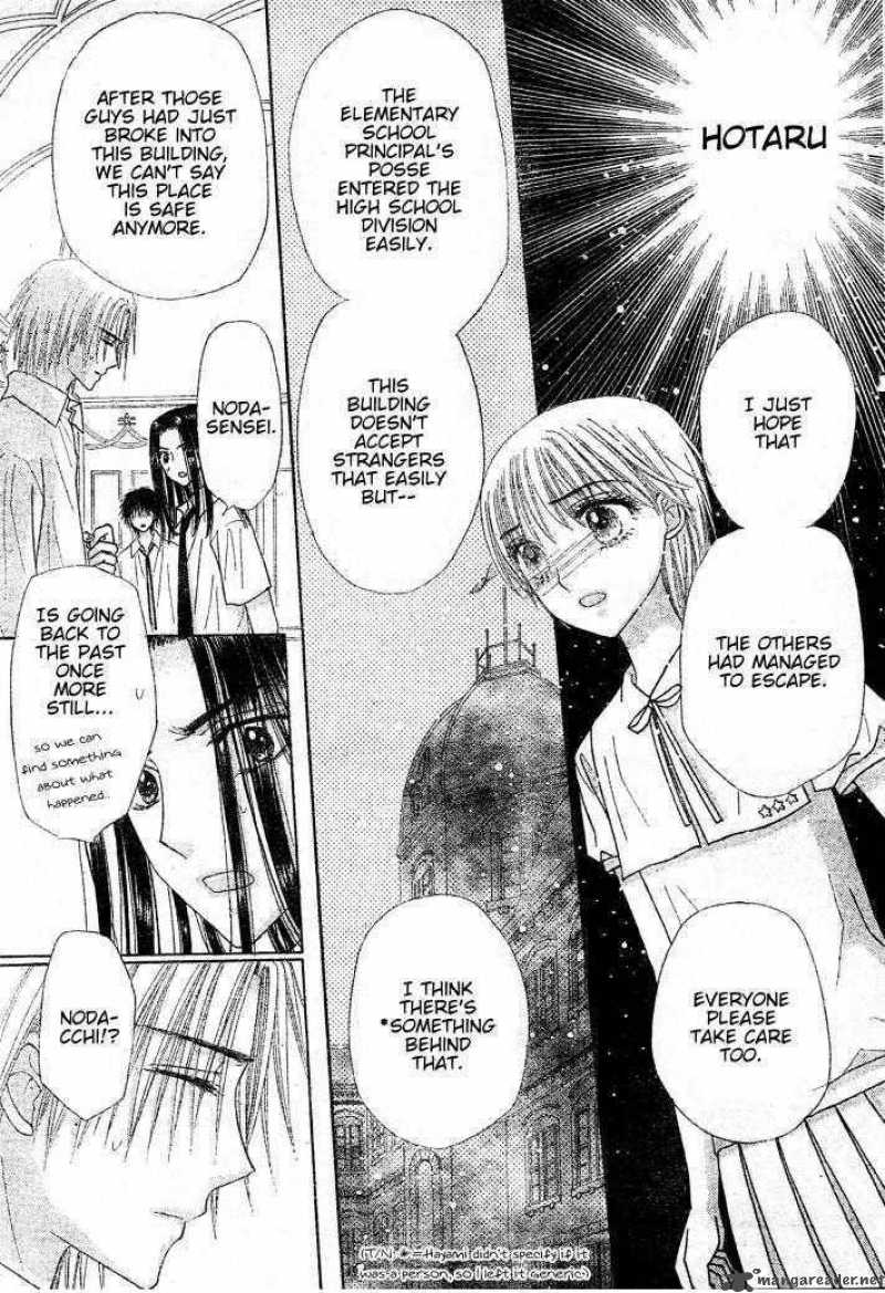 Gakuen Alice 124 14