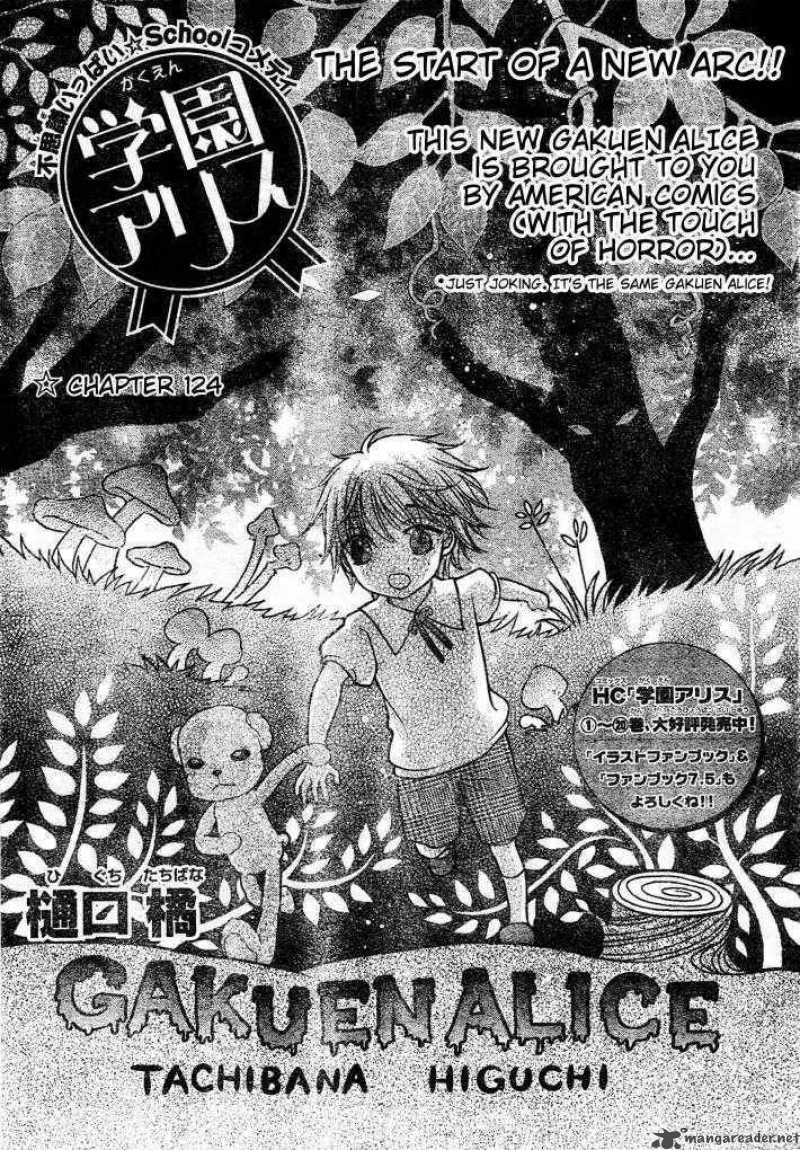 Gakuen Alice 124 2