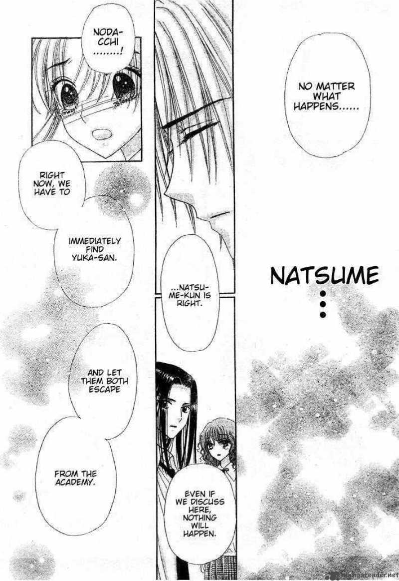 Gakuen Alice 124 20
