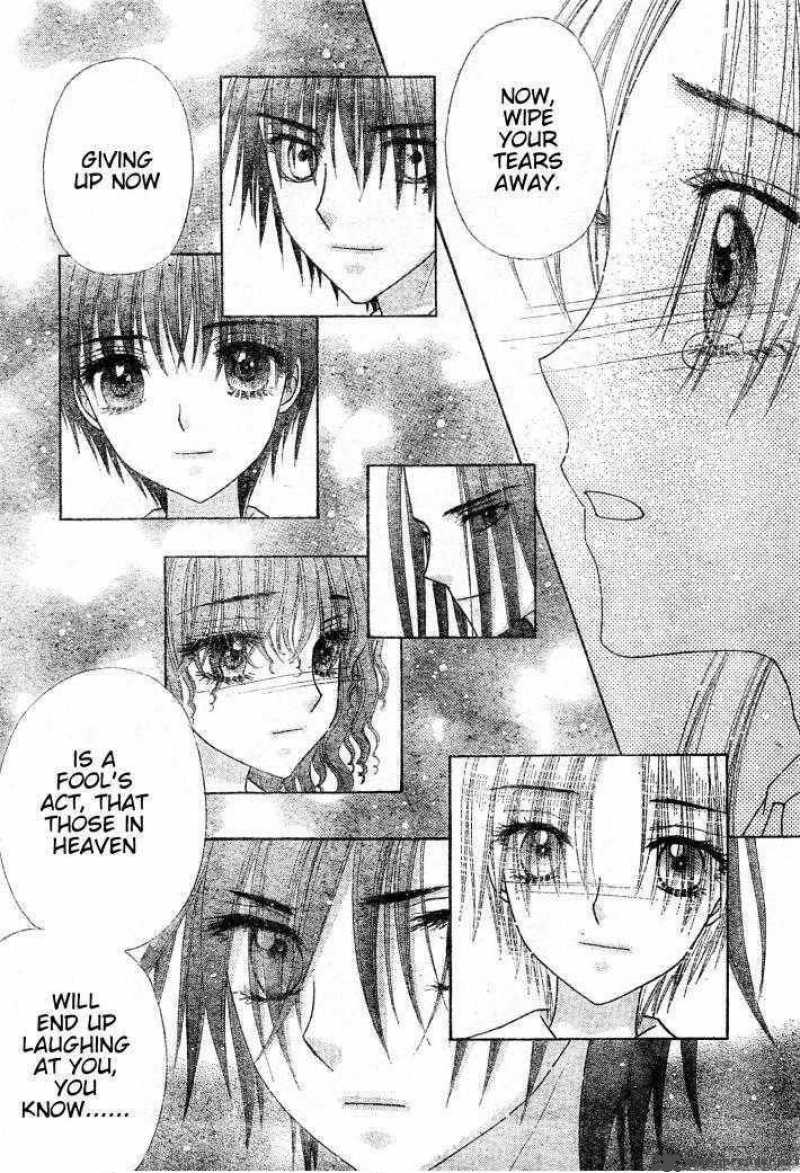 Gakuen Alice 124 22