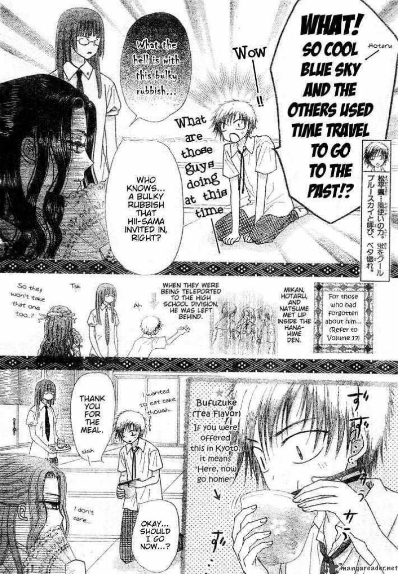 Gakuen Alice 124 25