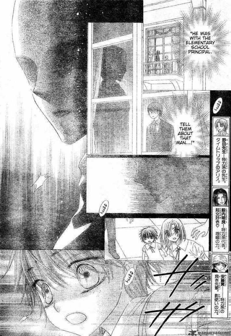 Gakuen Alice 124 5