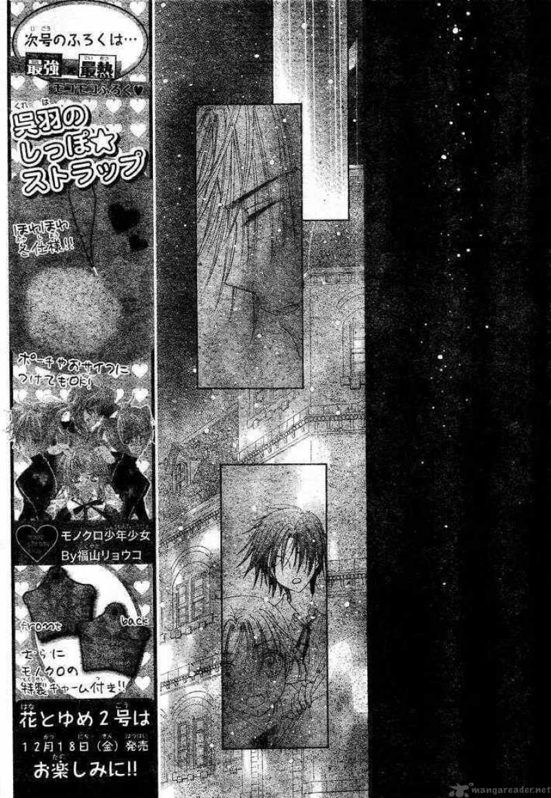 Gakuen Alice 124 6