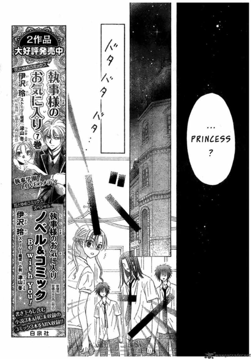 Gakuen Alice 125 10