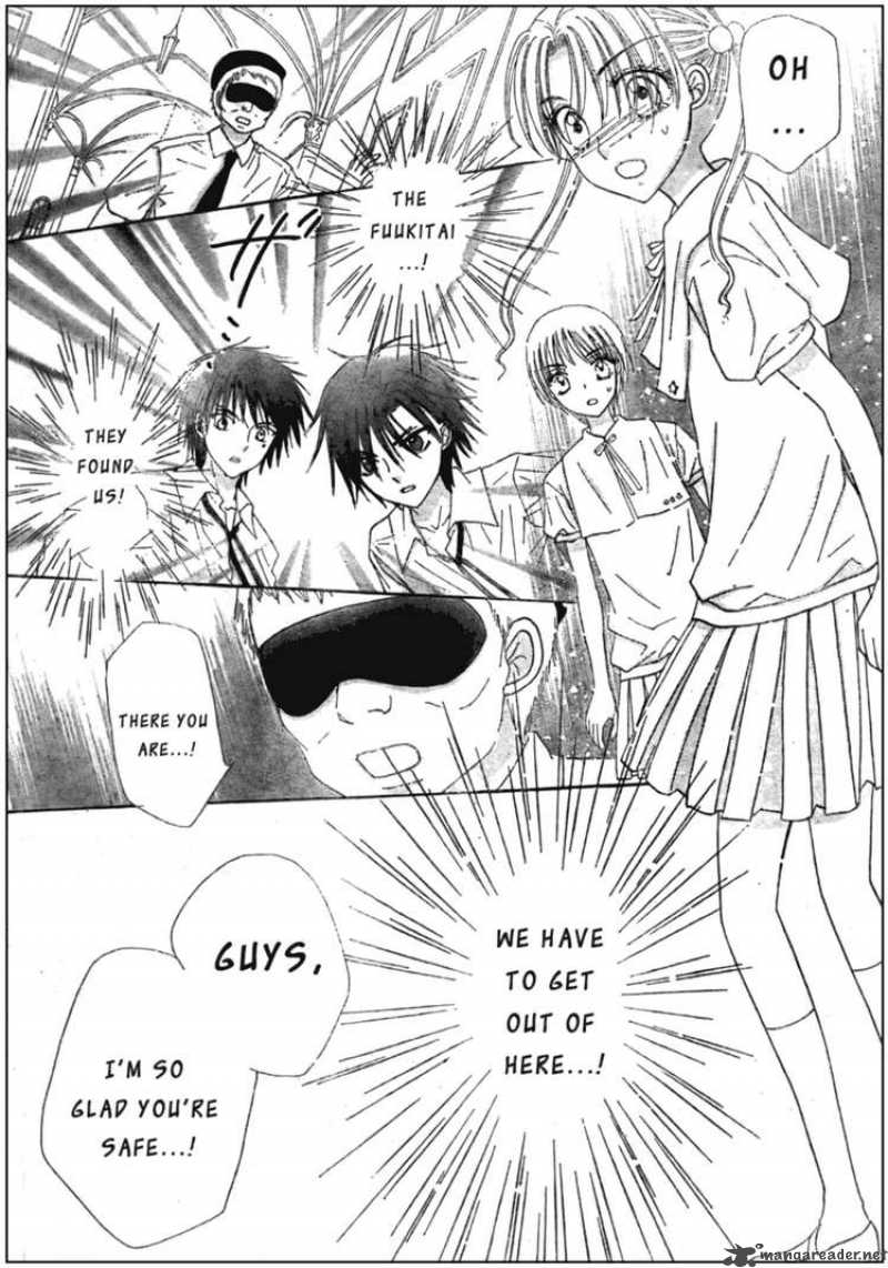 Gakuen Alice 125 11