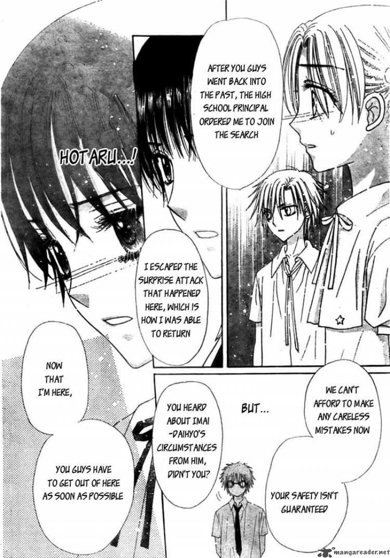 Gakuen Alice 125 15