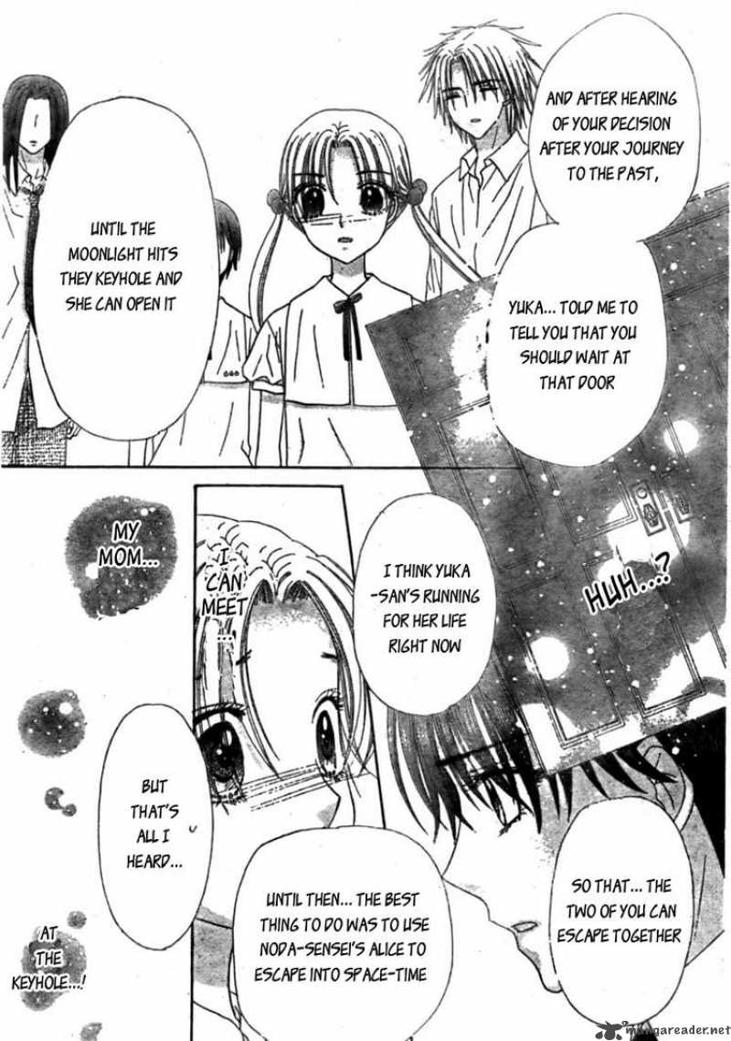 Gakuen Alice 125 16