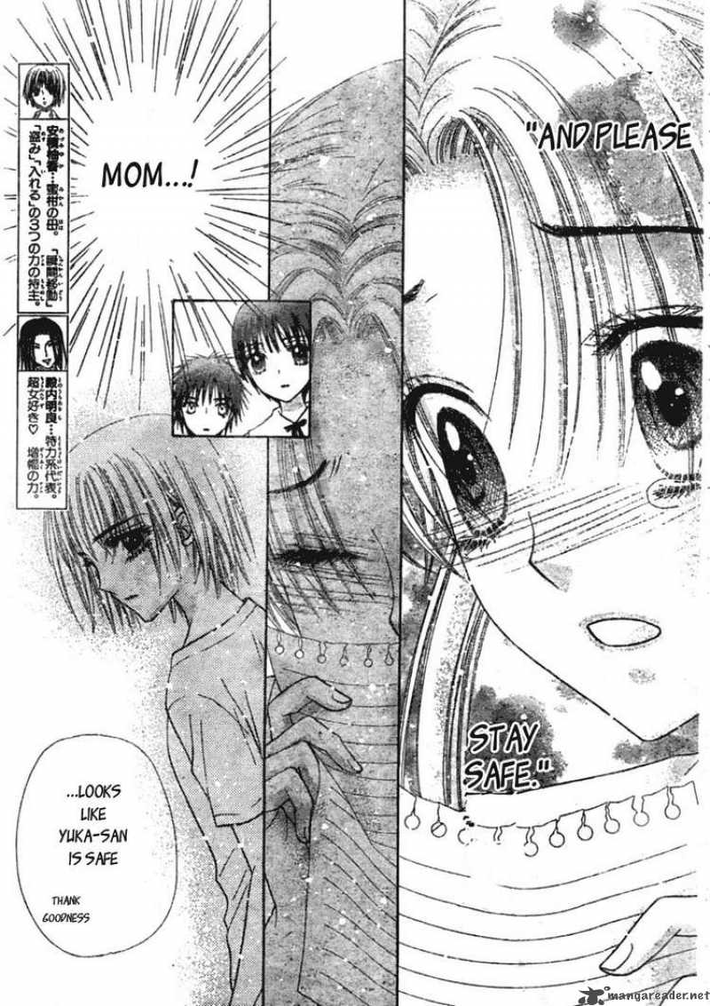 Gakuen Alice 125 20