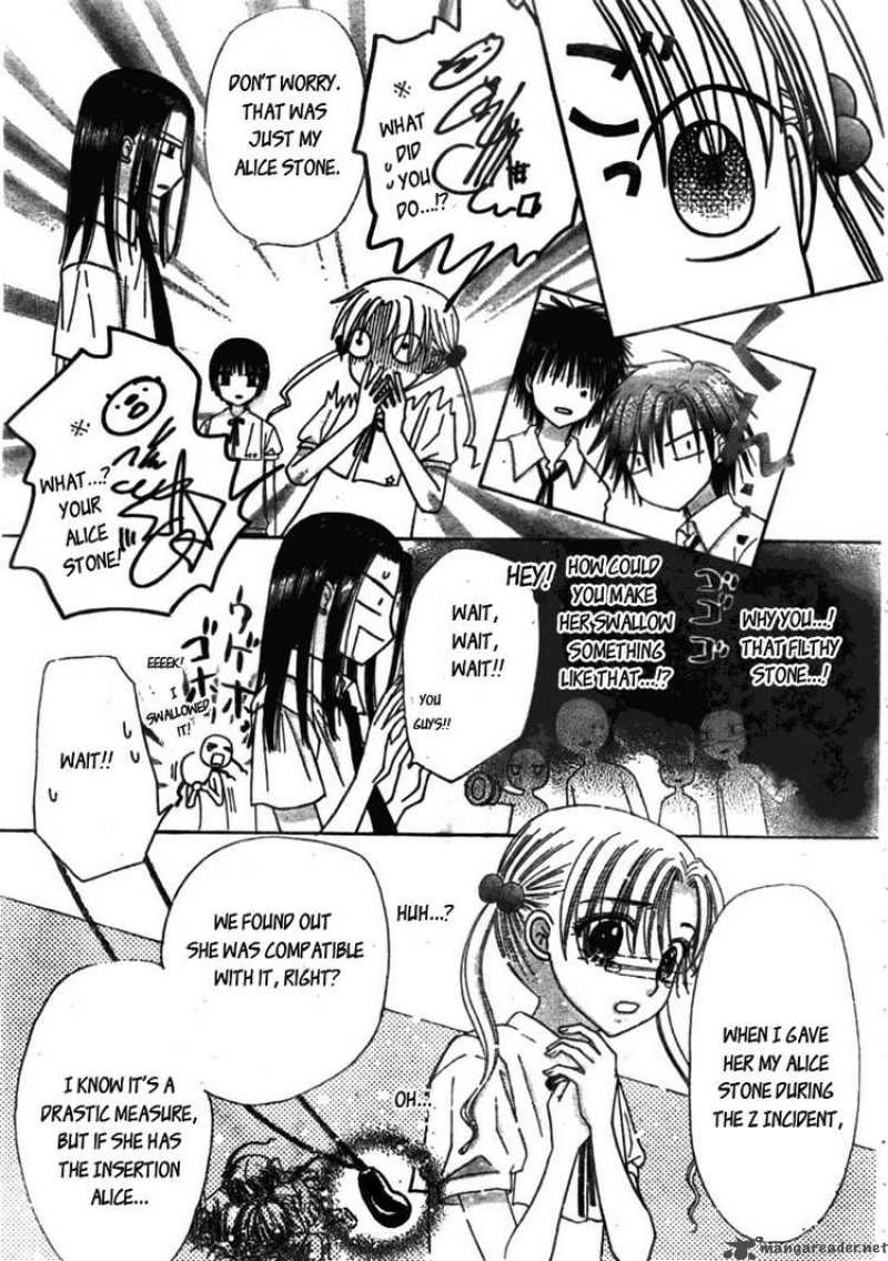 Gakuen Alice 125 24