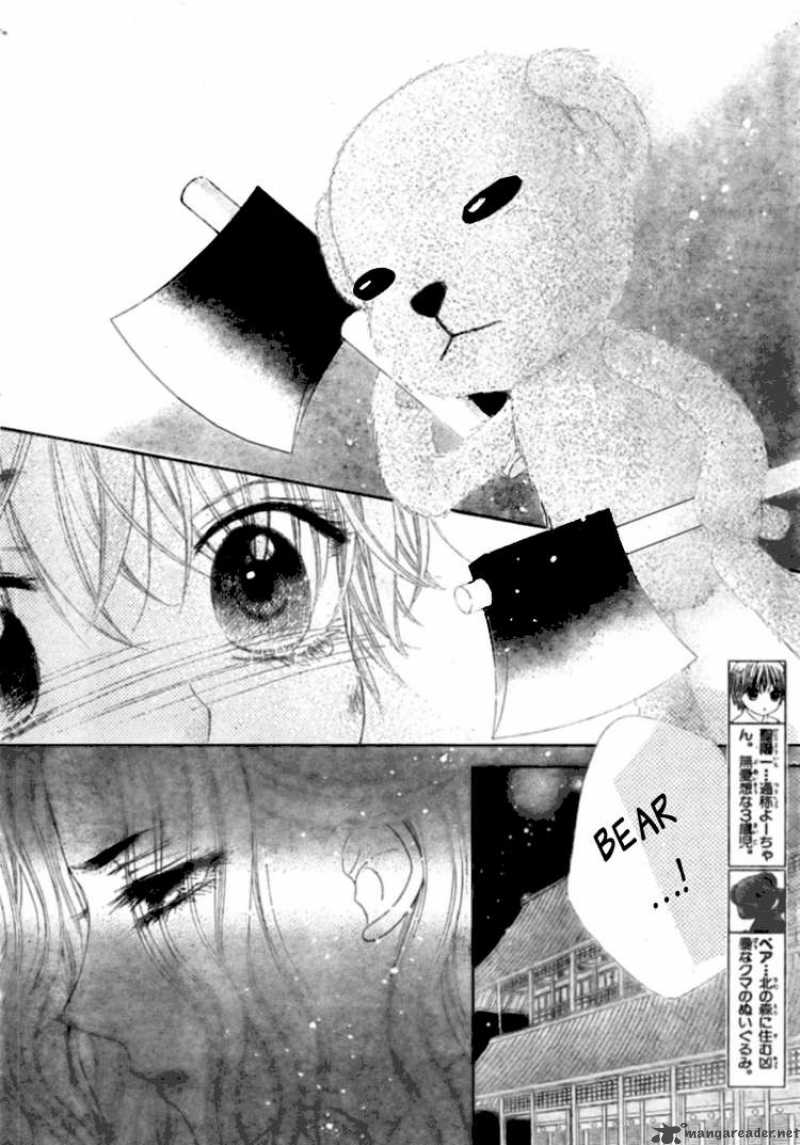 Gakuen Alice 125 5