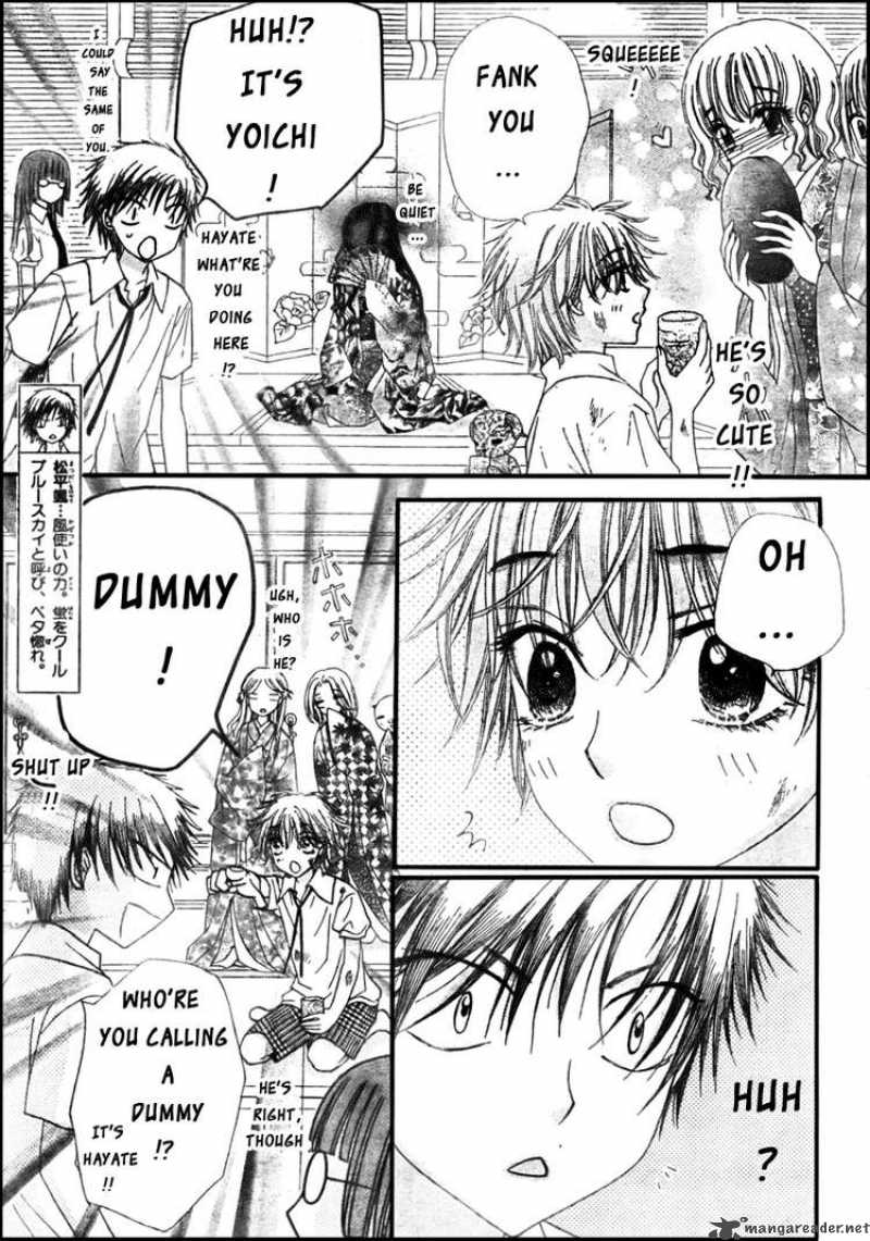 Gakuen Alice 125 8