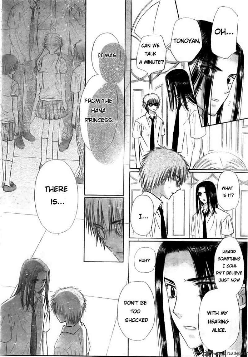 Gakuen Alice 126 15
