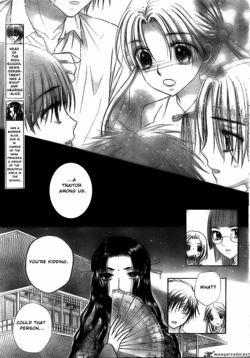 Gakuen Alice 126 16