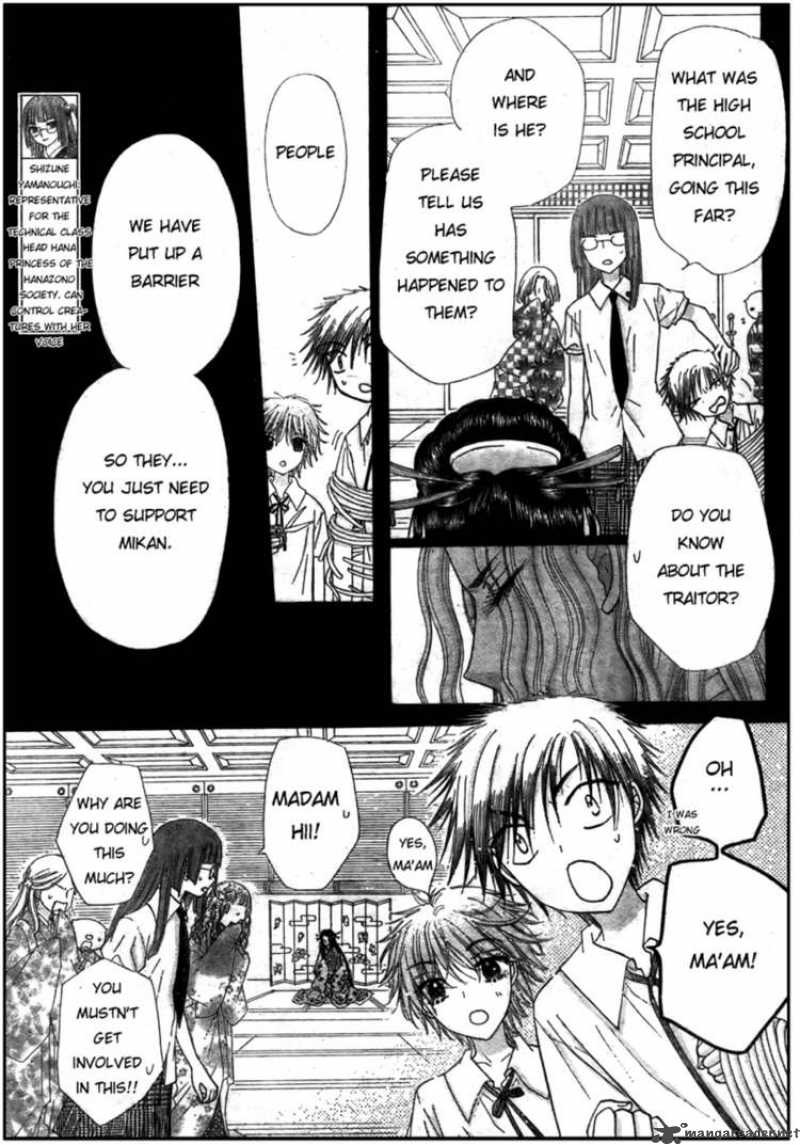 Gakuen Alice 126 18