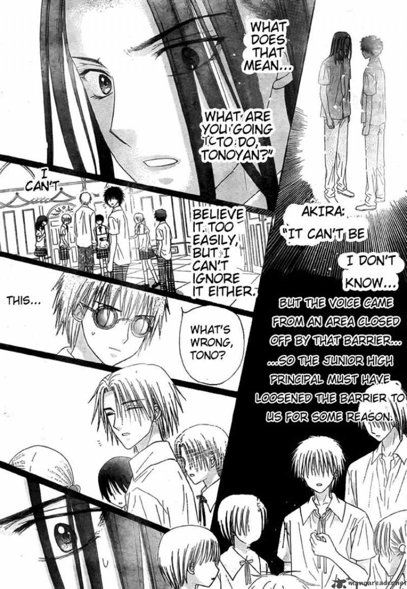 Gakuen Alice 126 25
