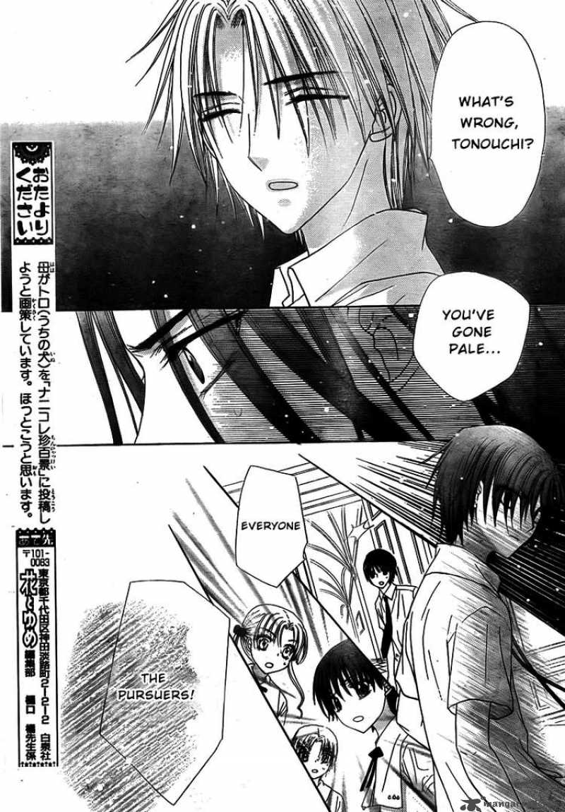 Gakuen Alice 126 26