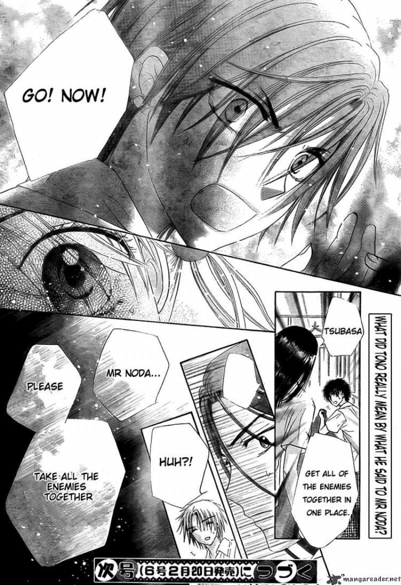 Gakuen Alice 126 29