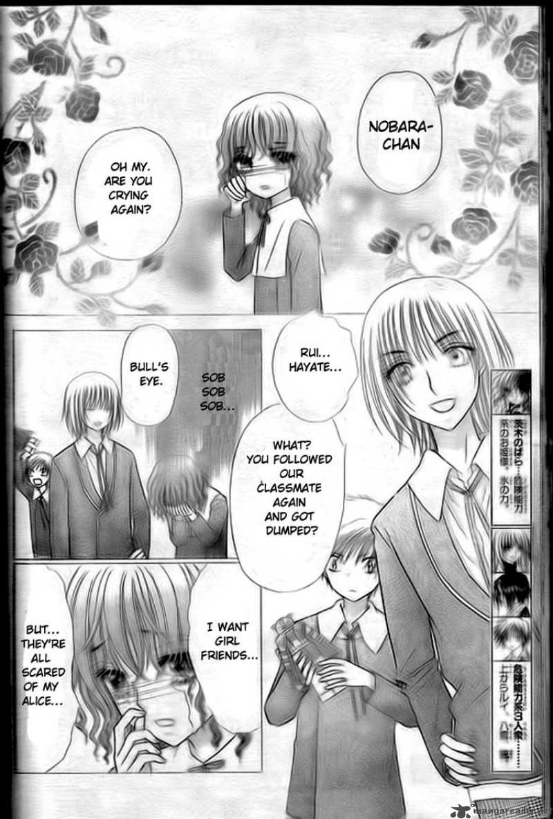 Gakuen Alice 128 12