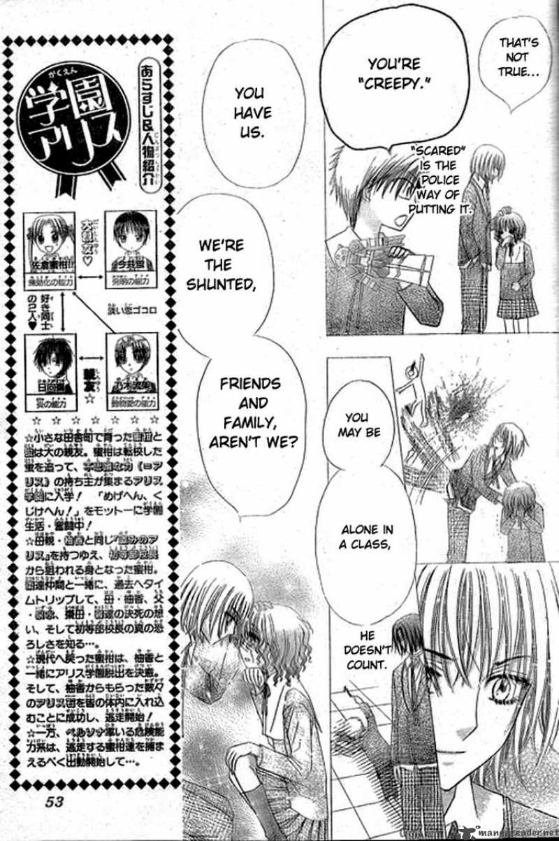 Gakuen Alice 128 13