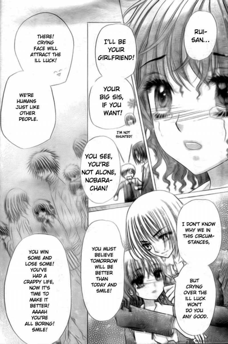 Gakuen Alice 128 14