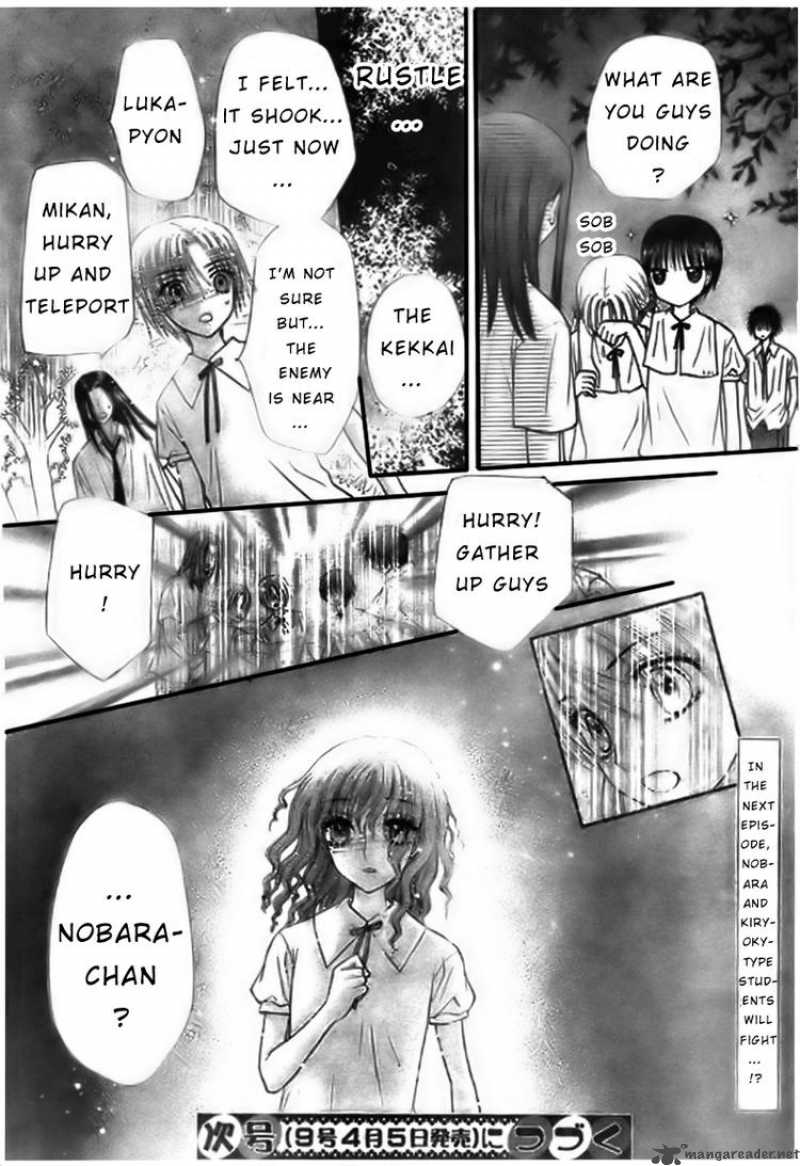 Gakuen Alice 128 30