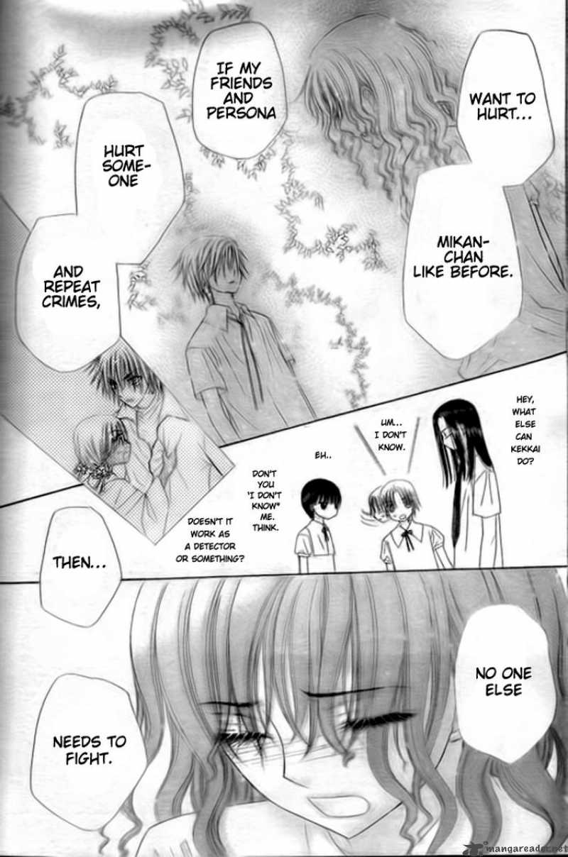 Gakuen Alice 128 6
