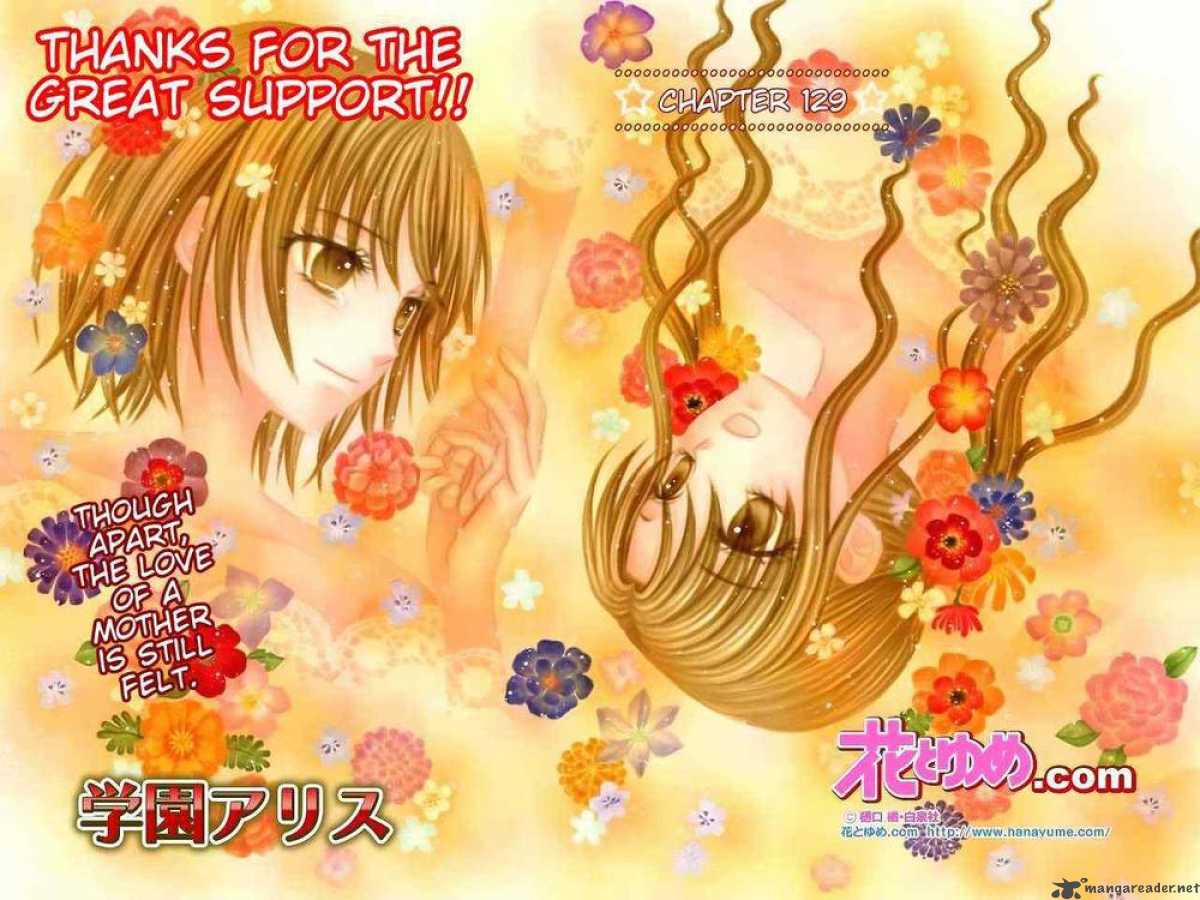 Gakuen Alice 129 1