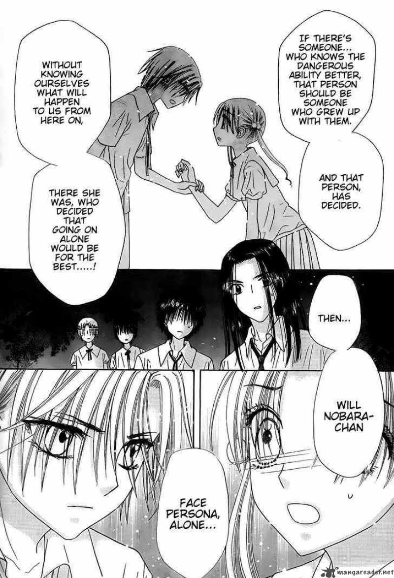Gakuen Alice 129 11