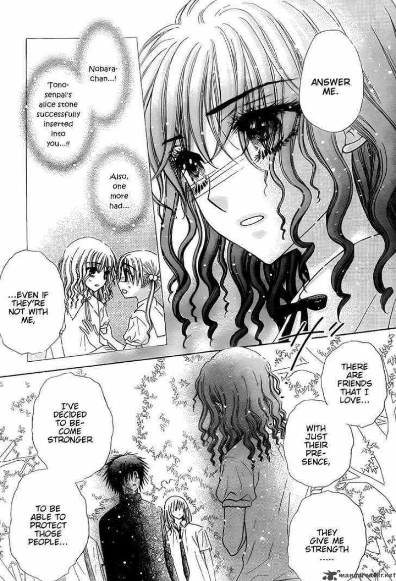 Gakuen Alice 129 18
