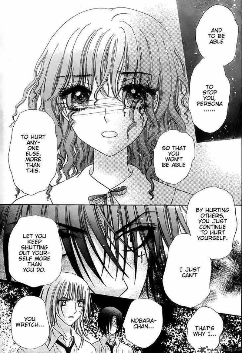 Gakuen Alice 129 19
