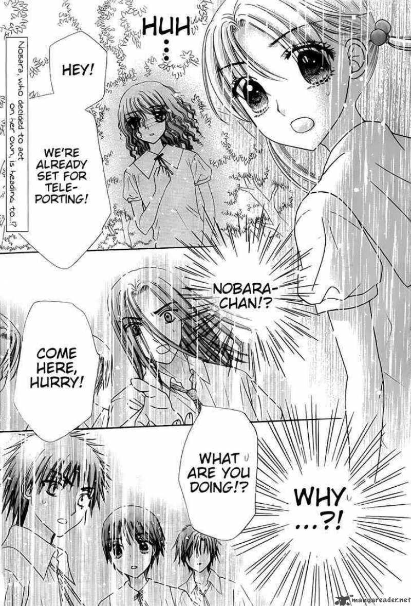 Gakuen Alice 129 2