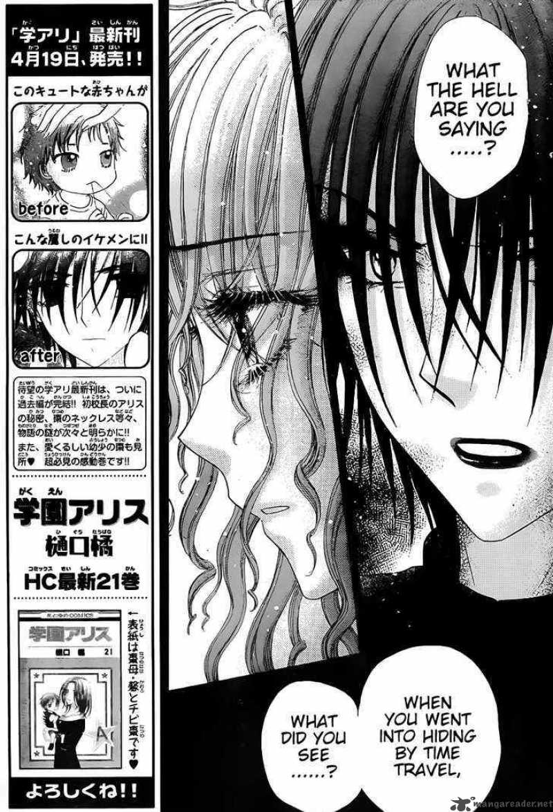Gakuen Alice 129 20