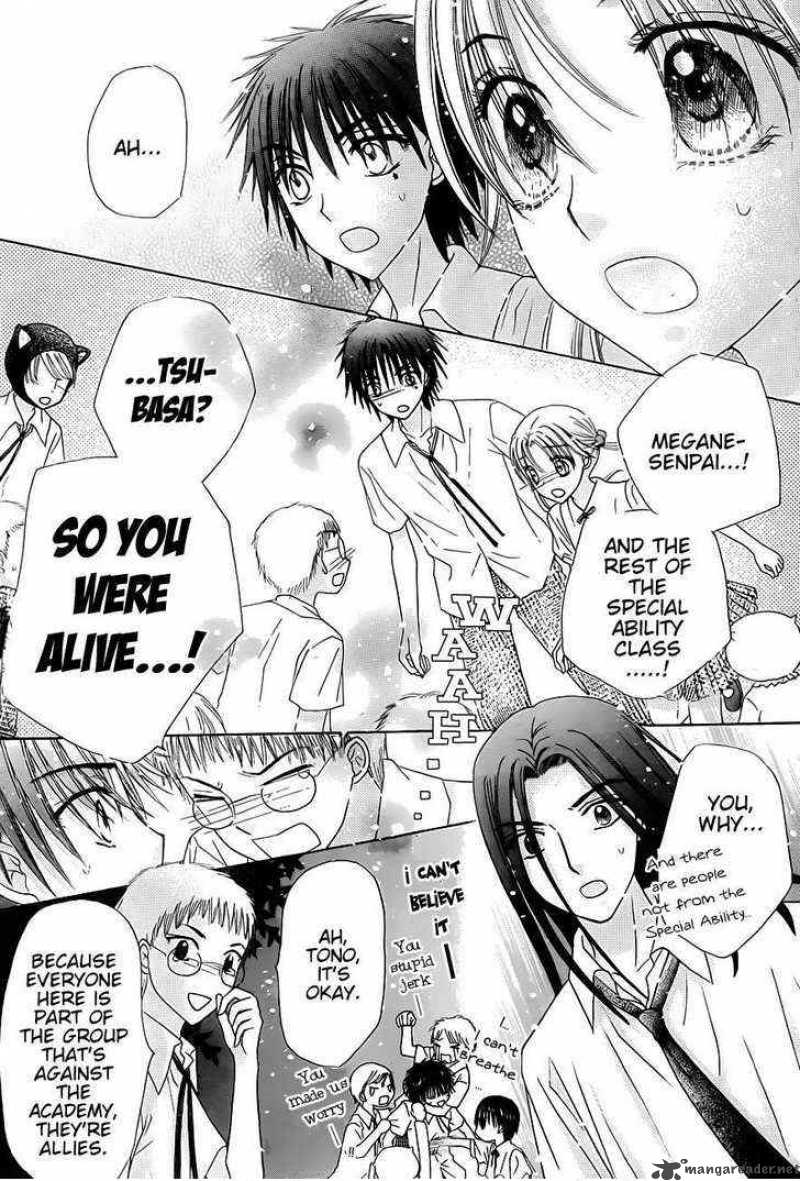 Gakuen Alice 129 26