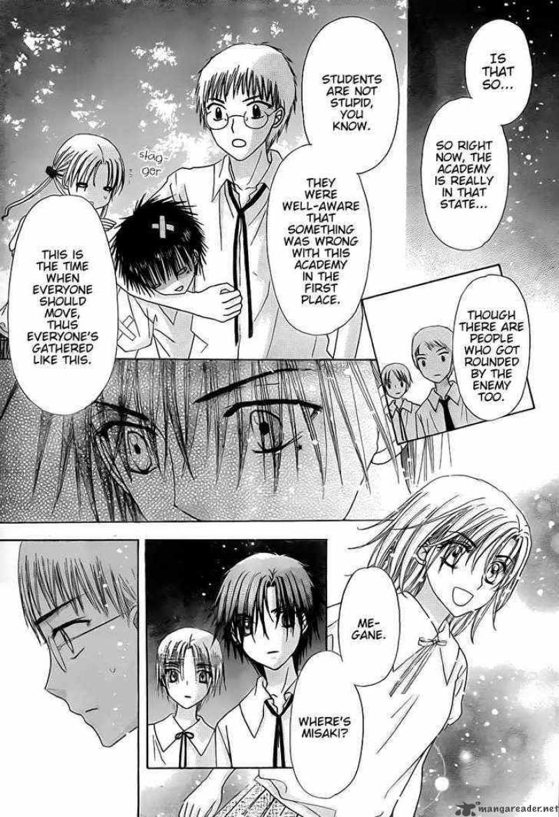 Gakuen Alice 129 27