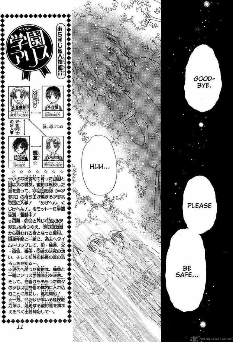 Gakuen Alice 129 4