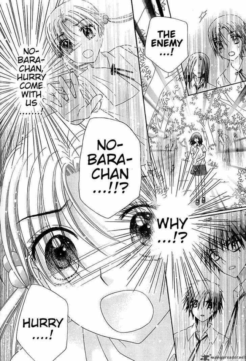 Gakuen Alice 129 5