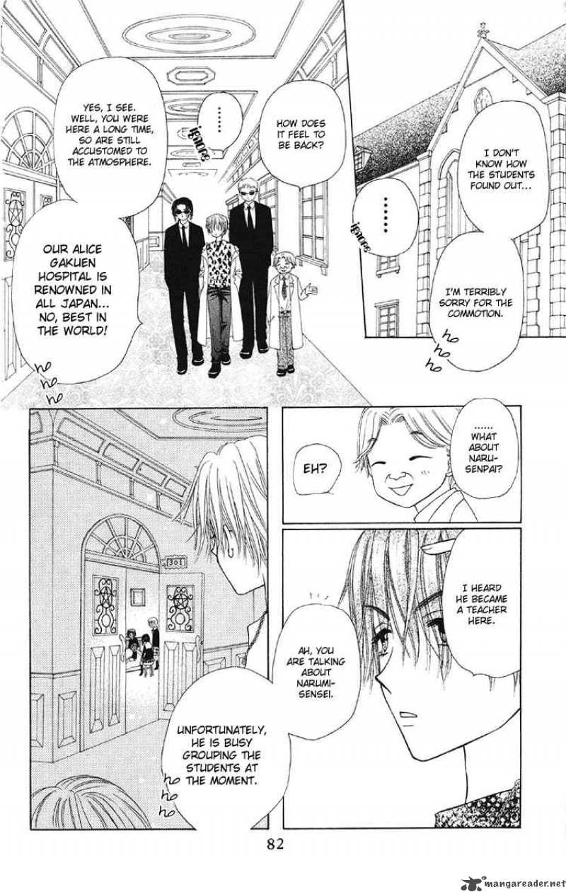 Gakuen Alice 13 15