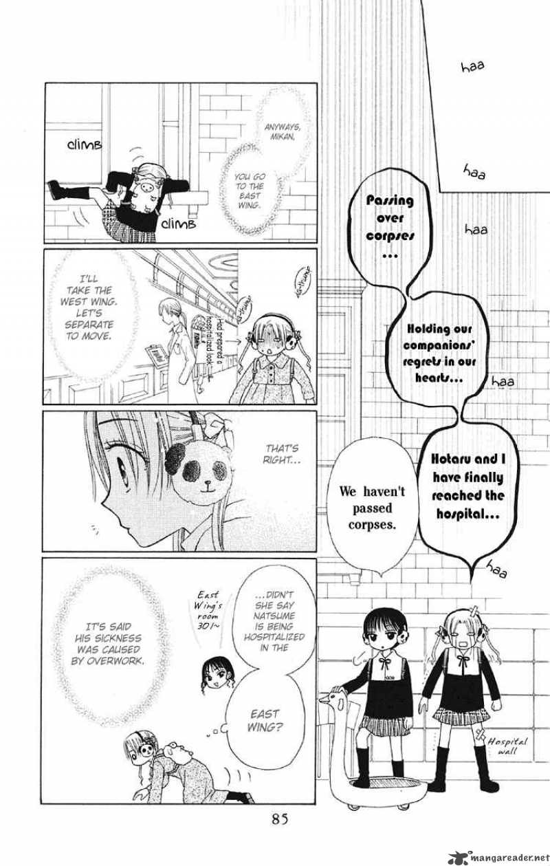 Gakuen Alice 13 18