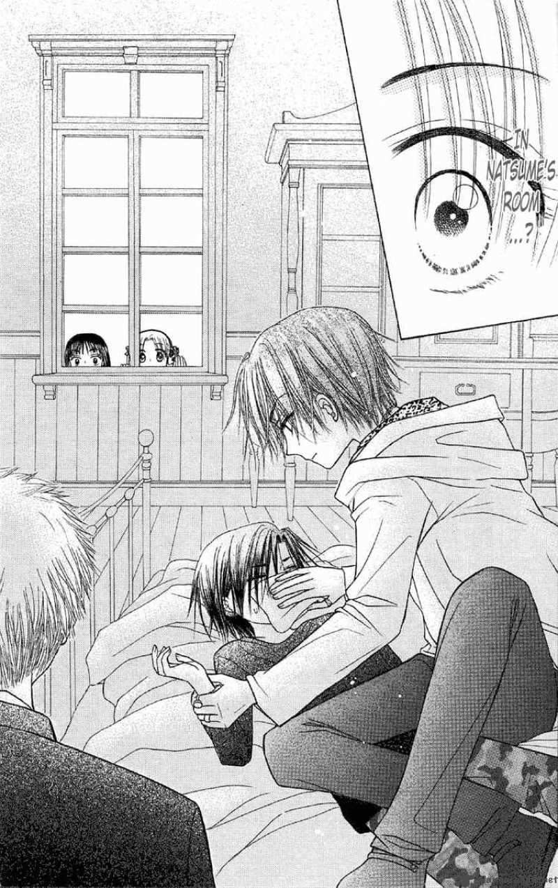 Gakuen Alice 13 23