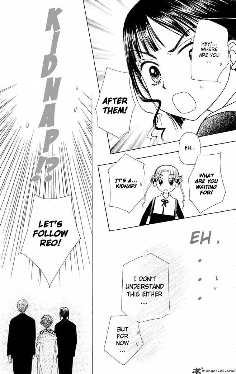 Gakuen Alice 13 26