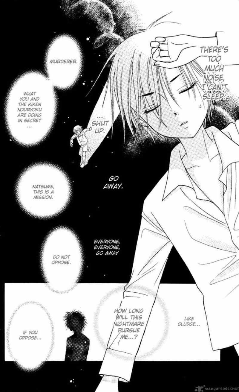 Gakuen Alice 13 3