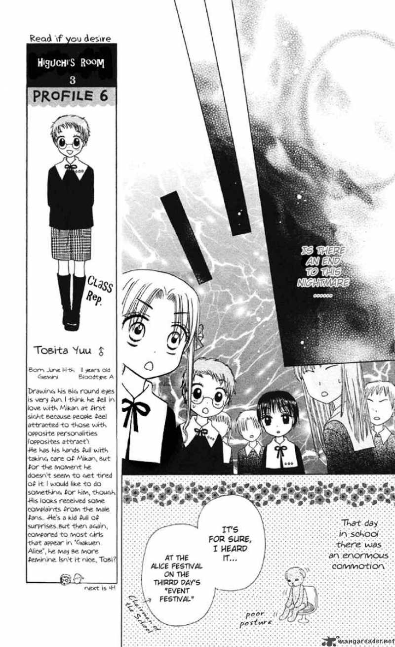 Gakuen Alice 13 4