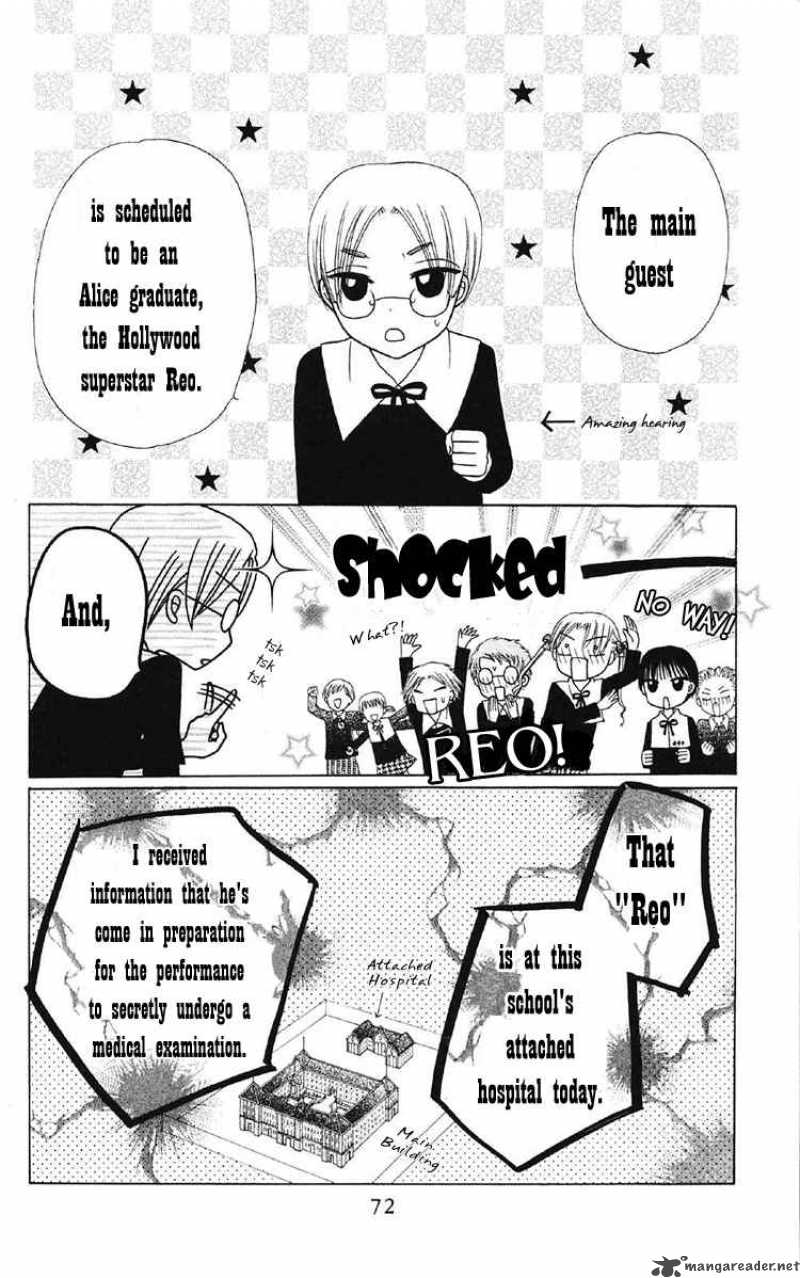 Gakuen Alice 13 5