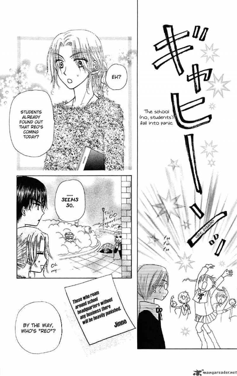 Gakuen Alice 13 6