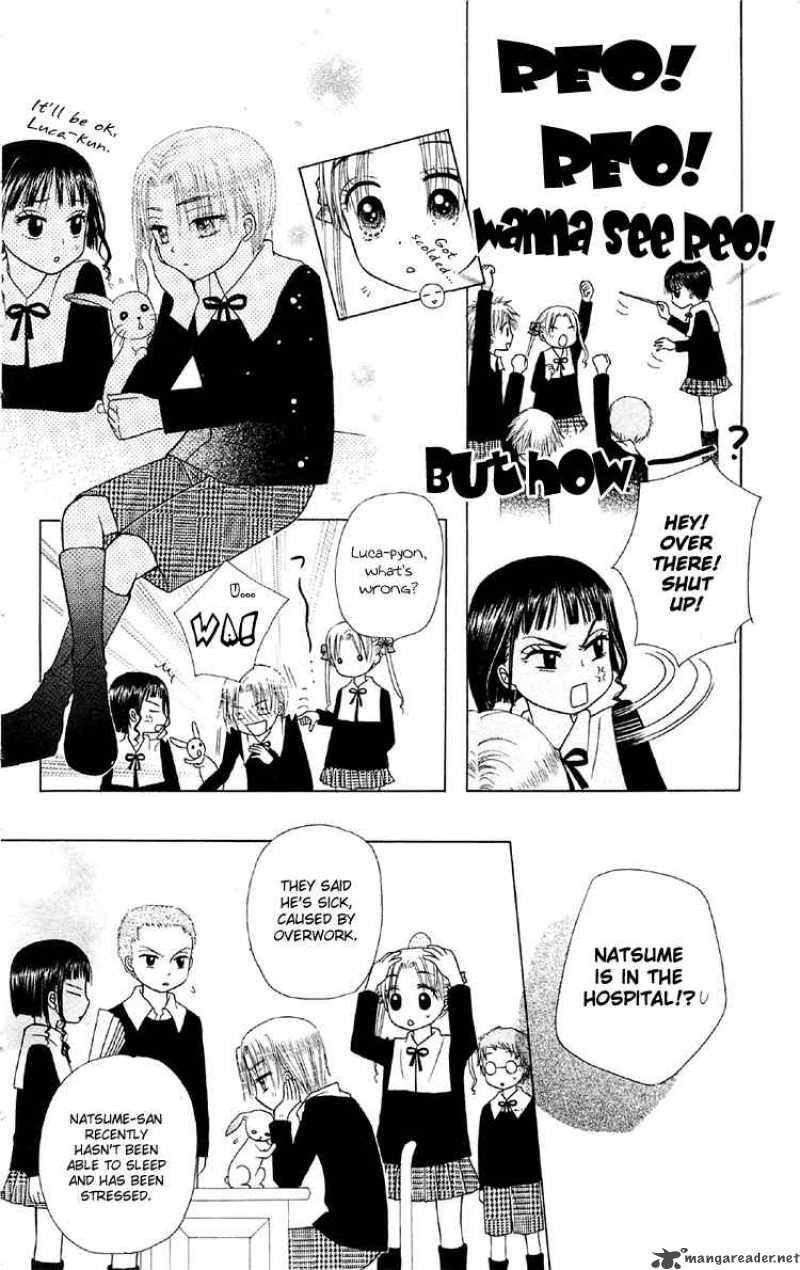 Gakuen Alice 13 9
