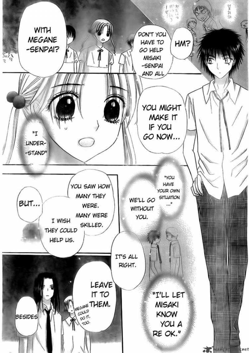 Gakuen Alice 131 13