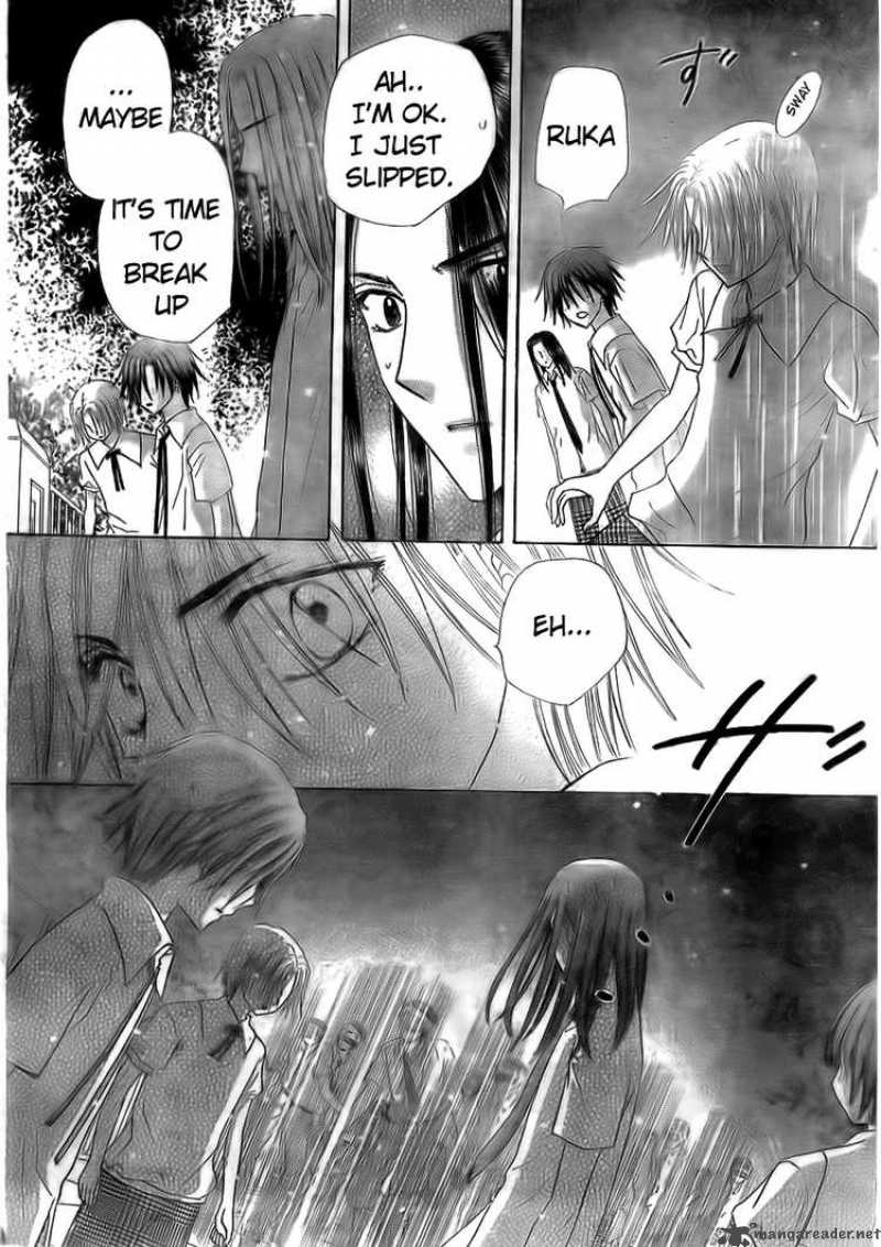 Gakuen Alice 131 15